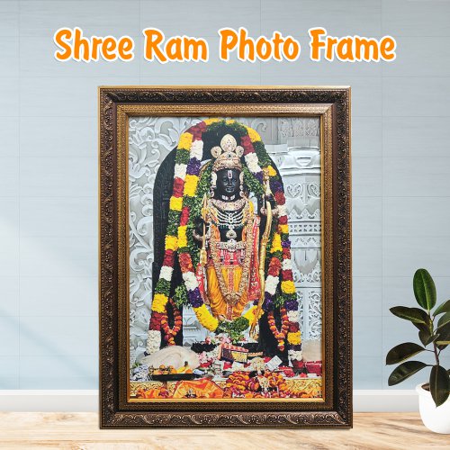 Shree Ram Photo Frame