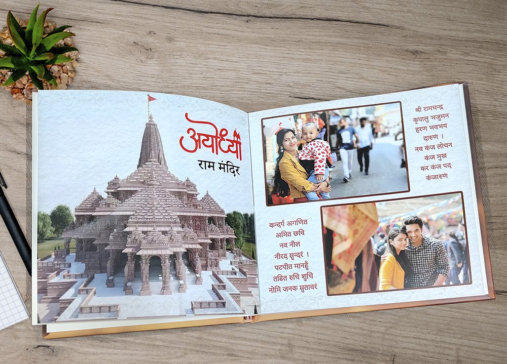 Ayodhya Shree Ram Dham Travel Book ( 8 x 8 Square )