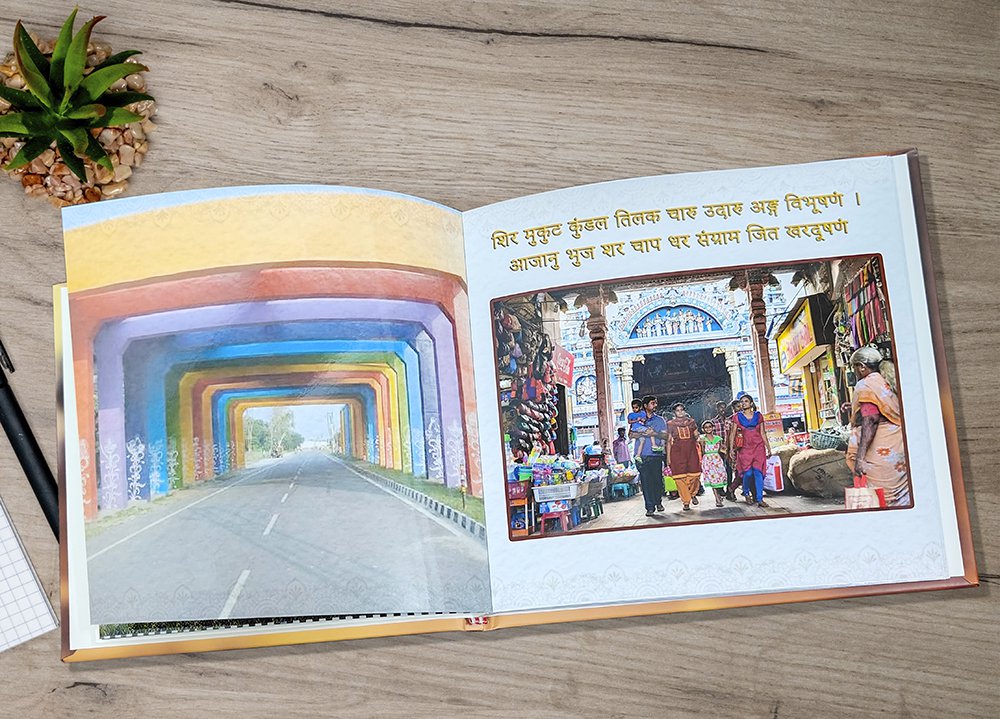 Ayodhya Shree Ram Dham Travel Book ( 8 x 8 Square )