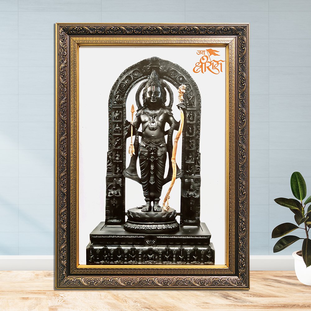 Shree Ram LED Photo Frame 12 x 18